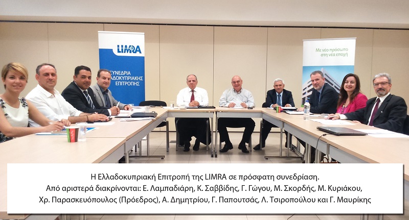 LIMRA: Στο κατώφλι μιας νέας εποχής