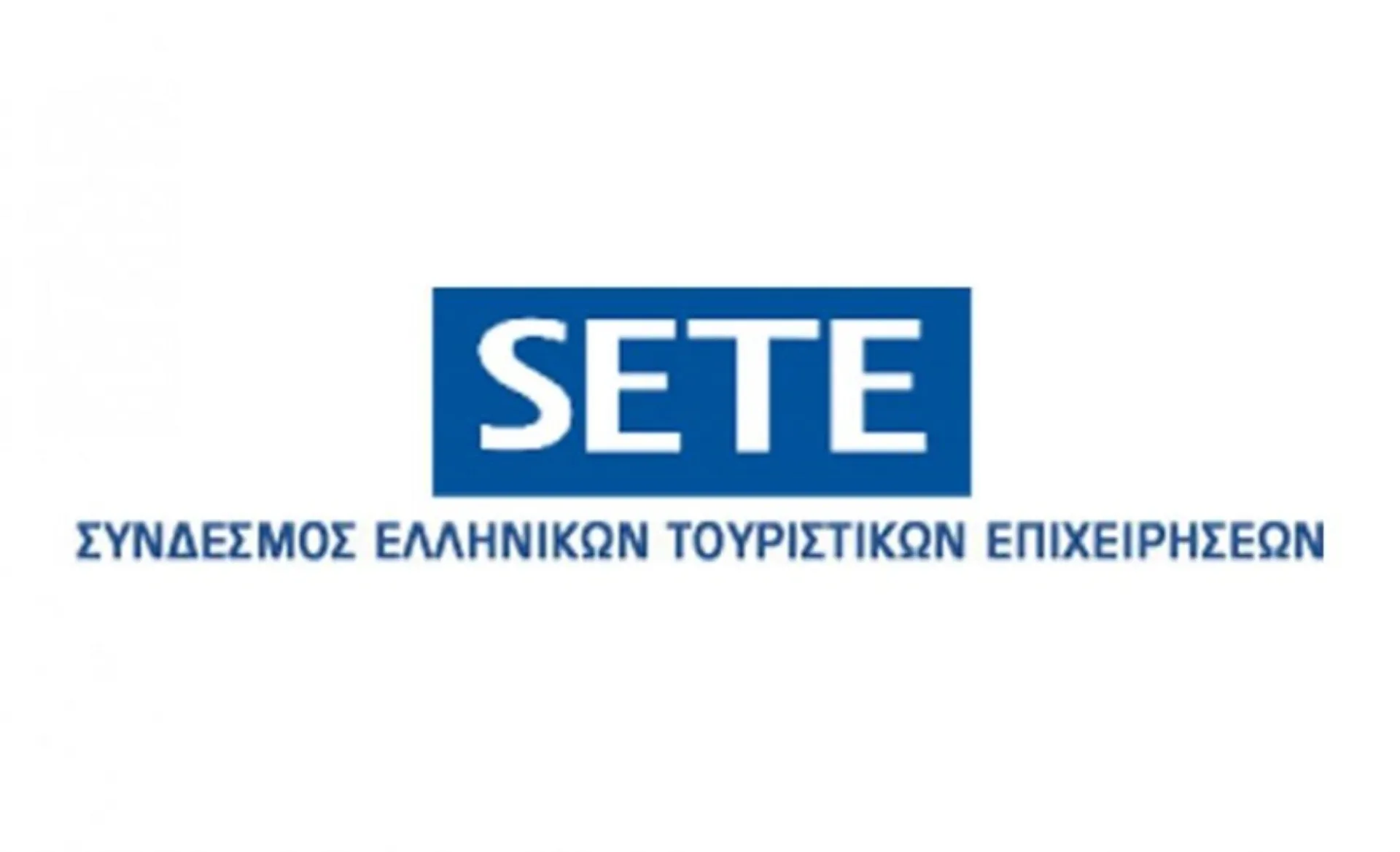 Συνέδριο ΣΕΤΕ: Τουρισμός & Ανάπτυξη