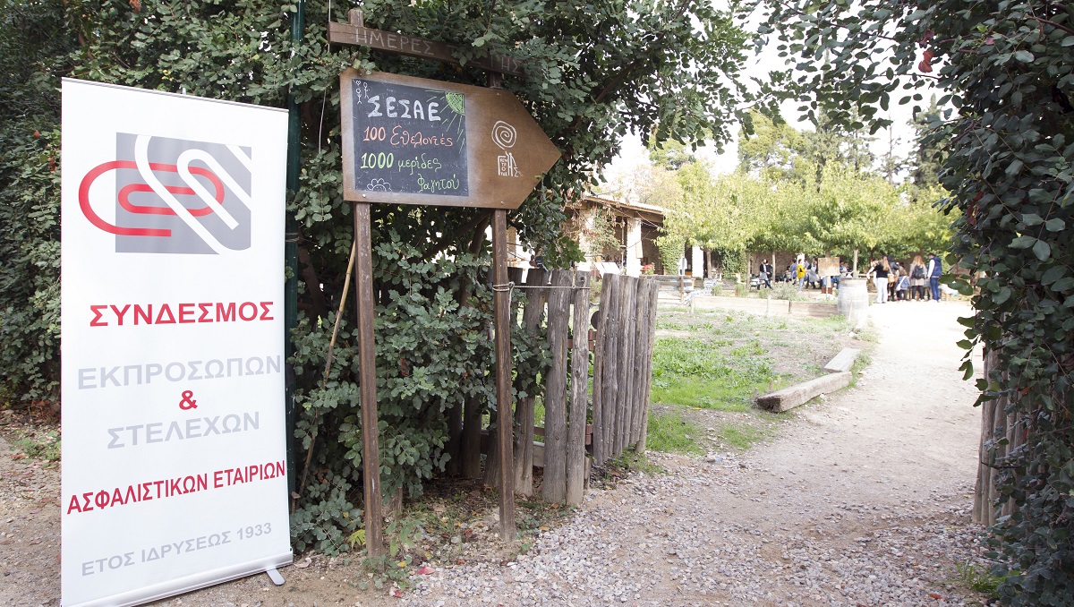 ΣΕΣΑΕ: 1.100 μερίδες φαγητό μαγείρεψαν οι ασφαλιστικές