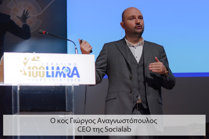 Γιώργος Αναγνωστόπουλος