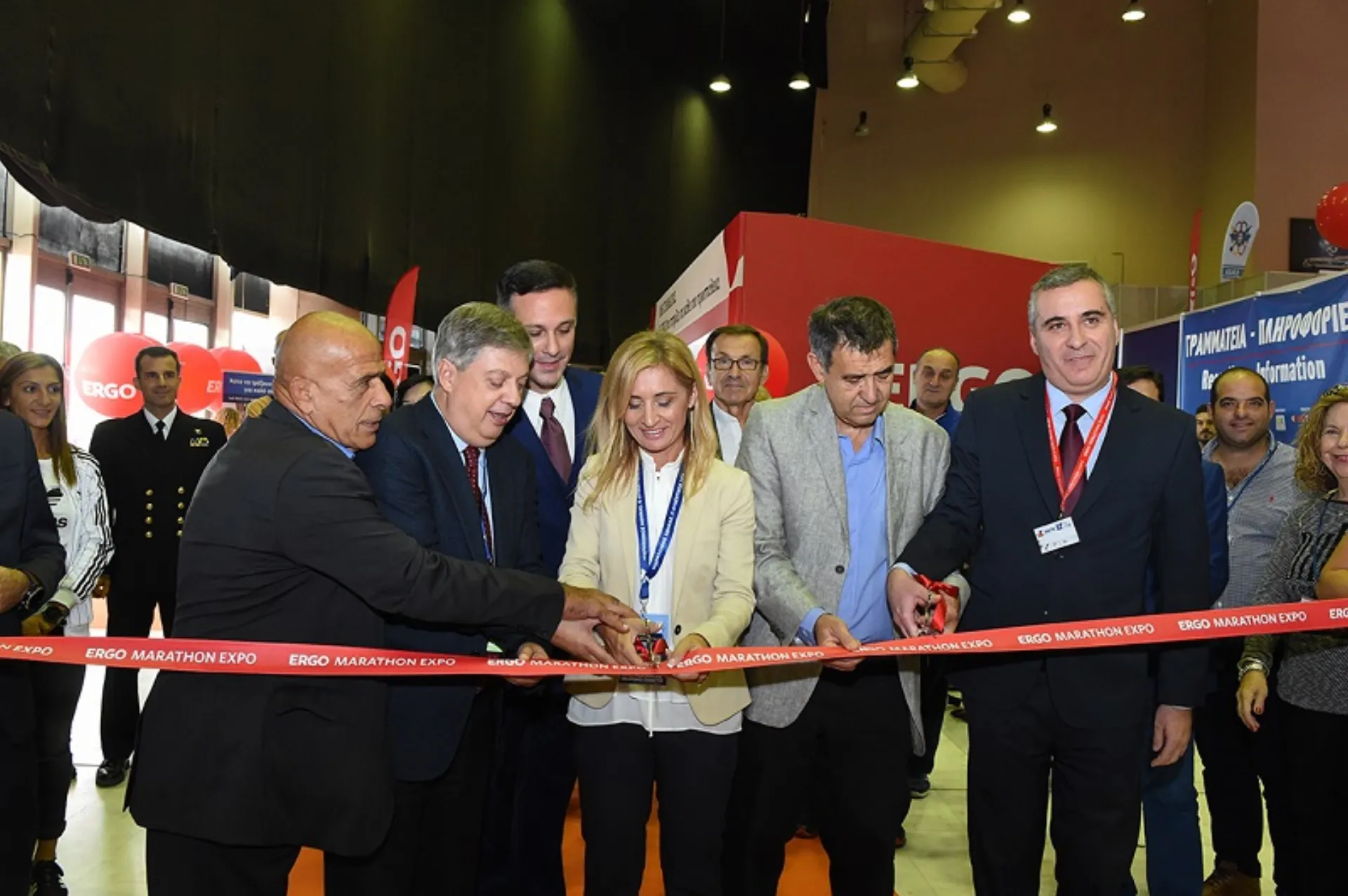 ERGO: ΜΗ ΣΤΑΜΑΤΑΣ, είμαστε δίπλα σου σε κάθε σου  προσπάθεια