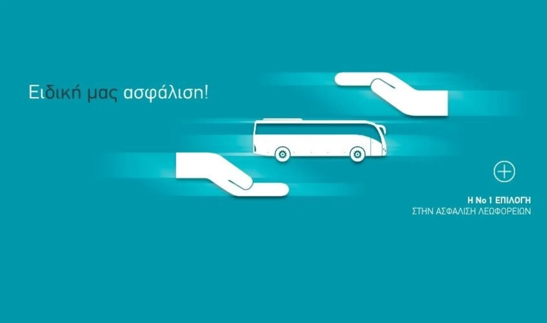 Γενική Πανελλαδική: Κερδοφόρα πορεία με κεφαλαιακή επάρκεια 215%