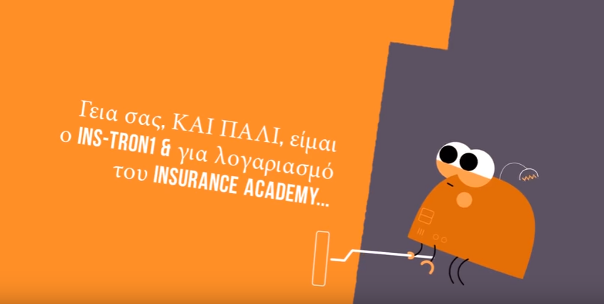 Η Αστική μας Ευθύνη – Κάλυψη με χρήση Videos