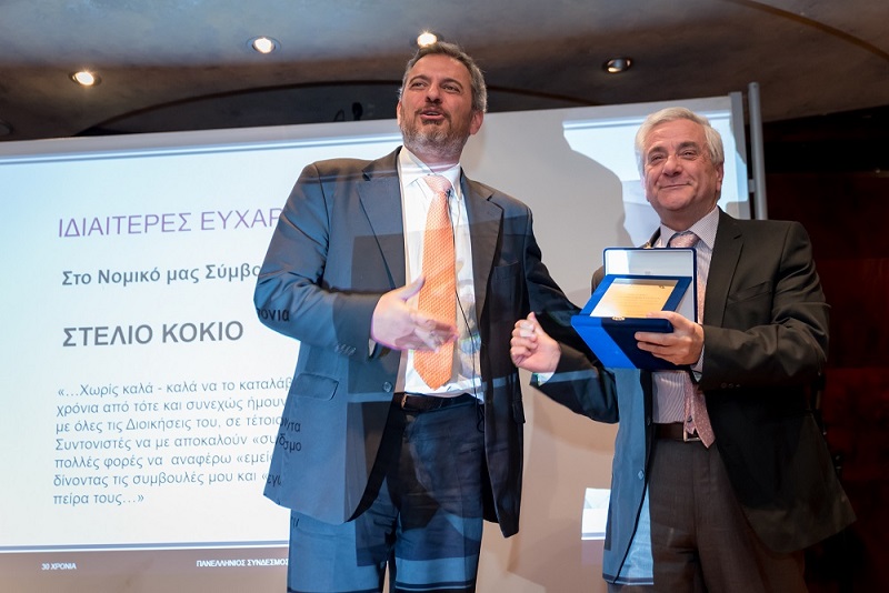 Βράβευση Νομικού Συμβούλου ΠΣΣΑΣ κ. Στυλιανού Κόκιου