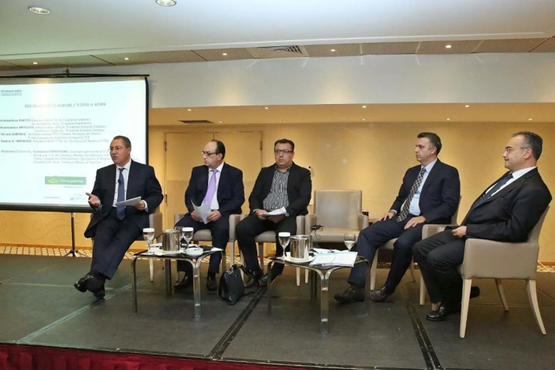 Η Groupama Ασφαλιστική στήριξε ημερίδα για τις μεταρρυθμίσεις στην κοινωνική ασφάλιση