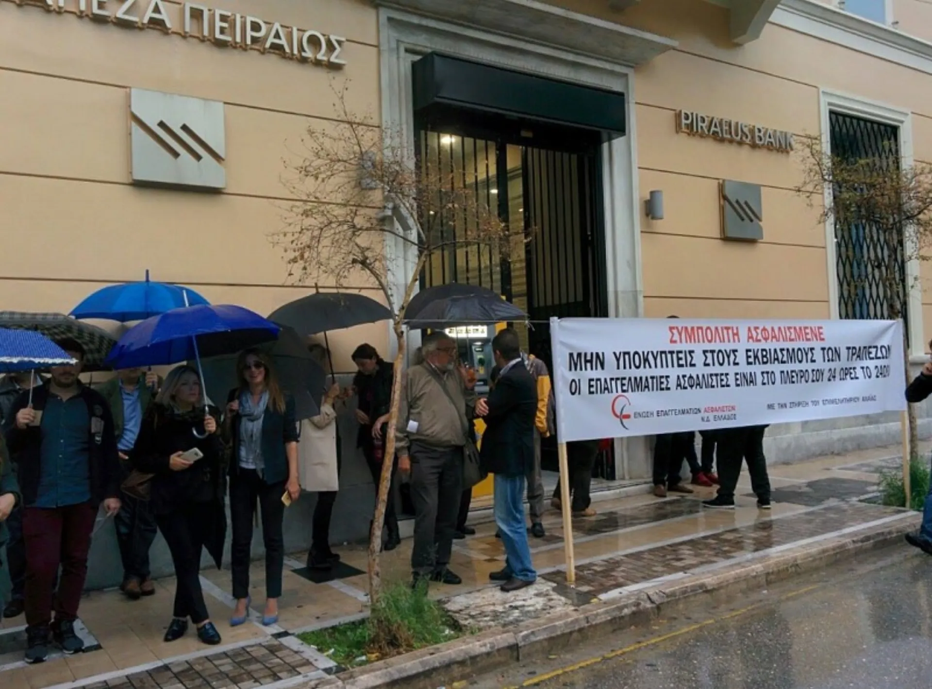 ΕΑΔΕ: Ο αγώνας είναι κοινός και μας αφορά όλους