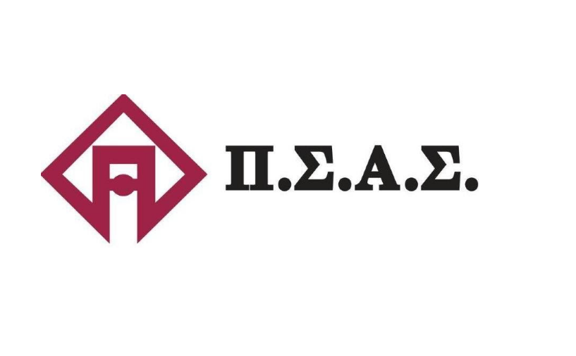 Aνακοίνωση του ΠΣΑΣ για την International Life