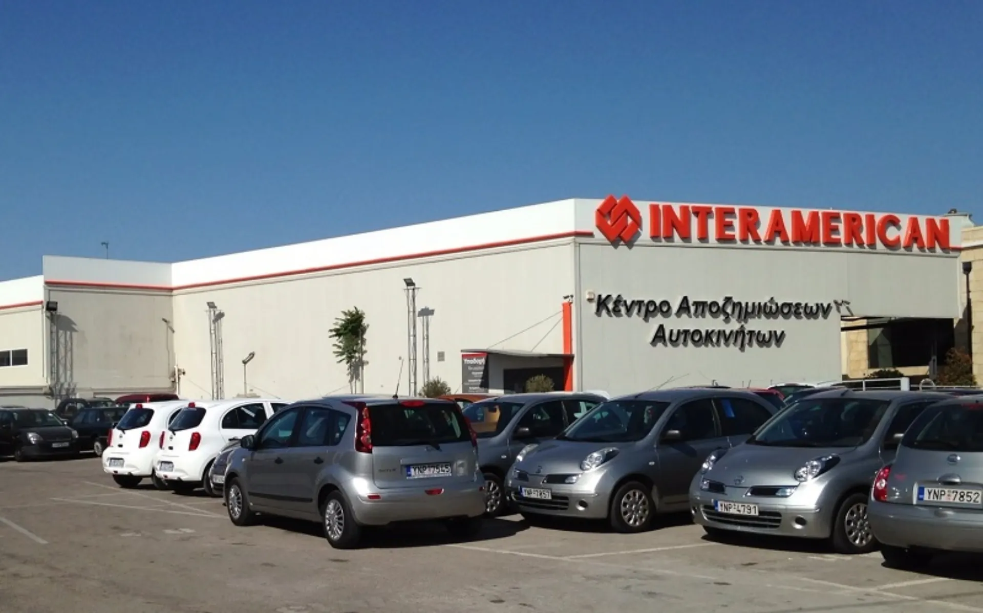 Interamerican: Συμβάλλει στον περιορισμό των τροχαίων με εφαρμογές τηλεματικής