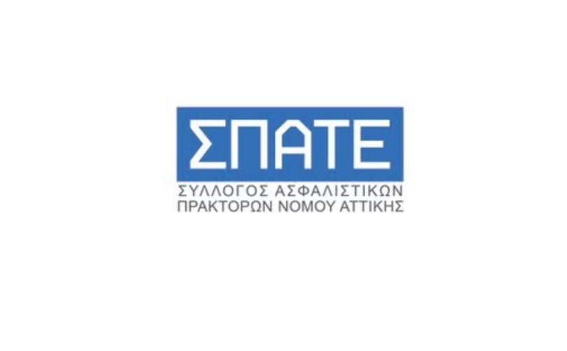 ΣΠΑΤΕ: Έπρεπε να δοθεί “εχθές” λύση στο θέμα των ανασφάλιστων οχημάτων