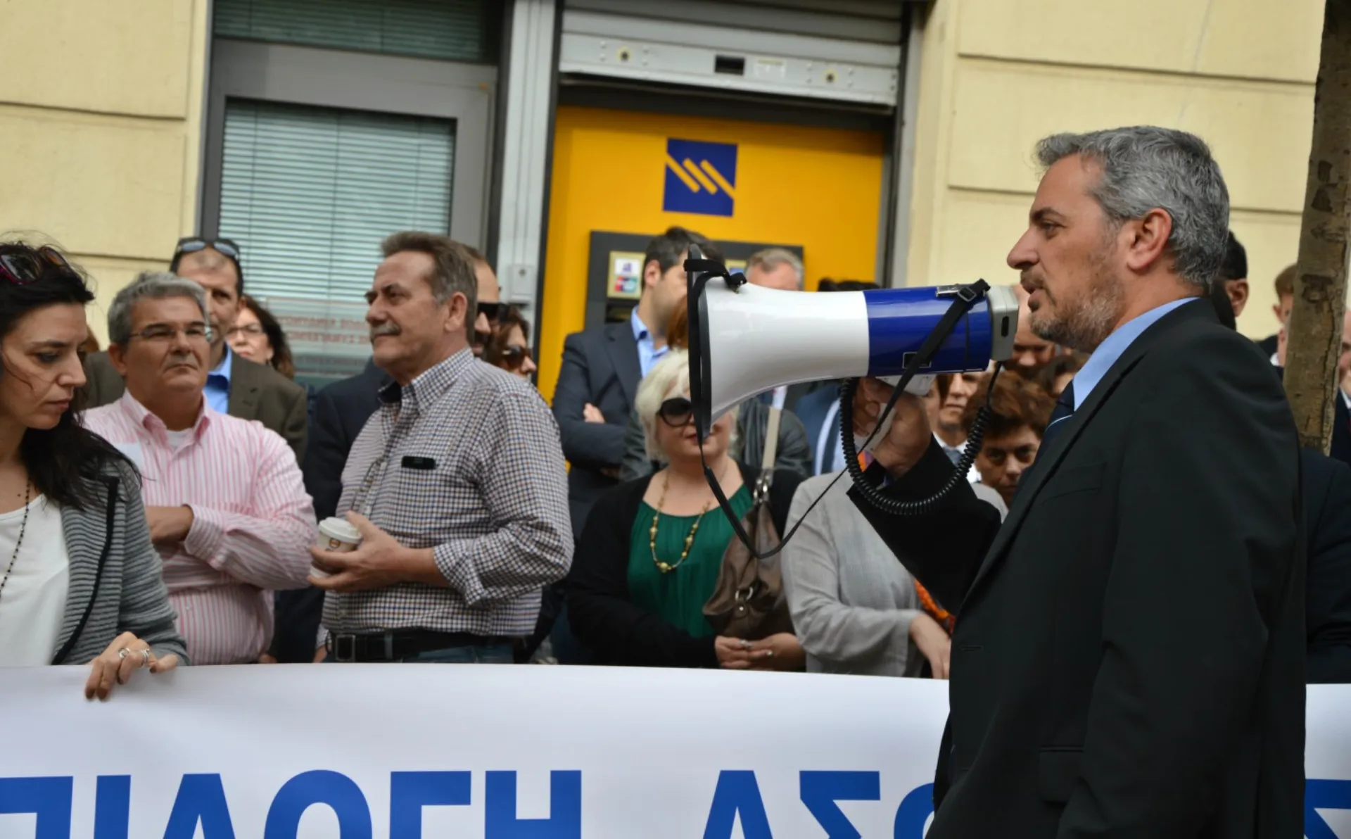 Συμβολική Διαμαρτυρία Ασφαλιστικών Διαμεσολαβητών σε όλη την Ελλάδα ενάντια στις αθέμιτες πρακτικές Τραπεζών