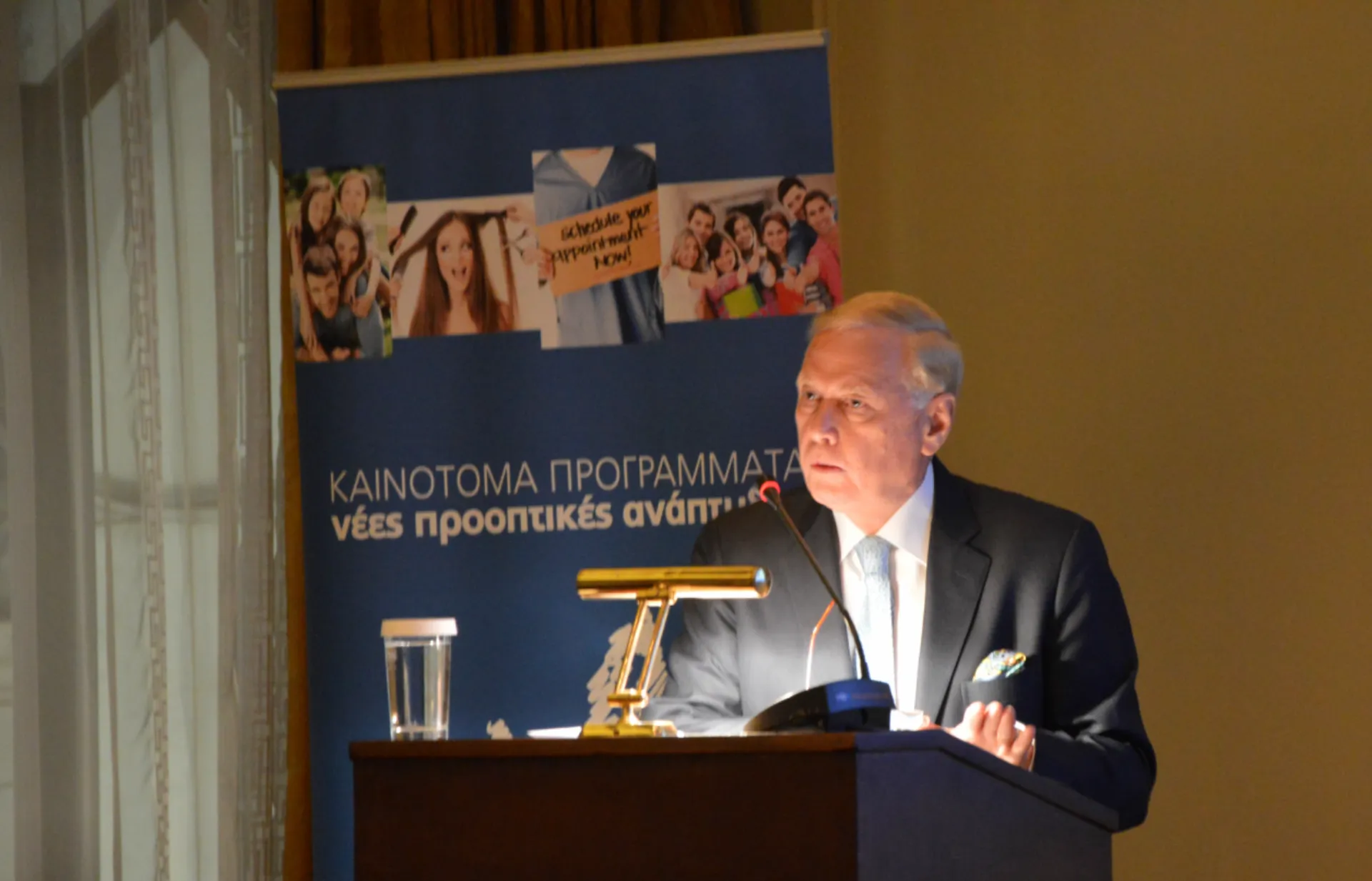 Με το σύστημα BLUECARE η ΕΥΡΩΠΗ Ασφαλιστική εισέρχεται στον κλάδο Υγείας