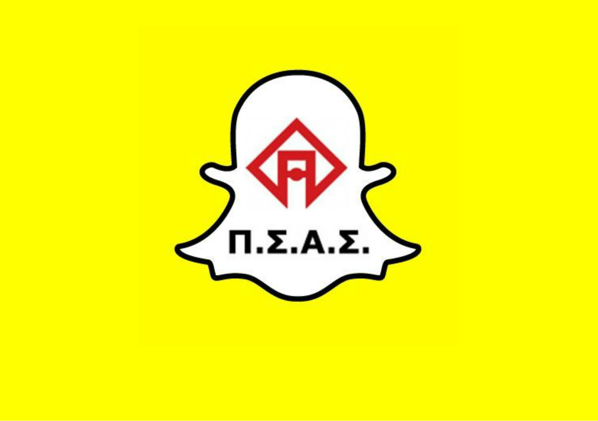 Κάνε μας add στο Snapchat και δες backstage το Συνέδριο του ΠΣΑΣ!