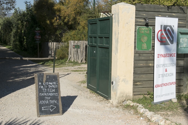 Ο ΣΕΣΑΕ μαγειρεύει και προσφέρει ξανά στην κοινωνία