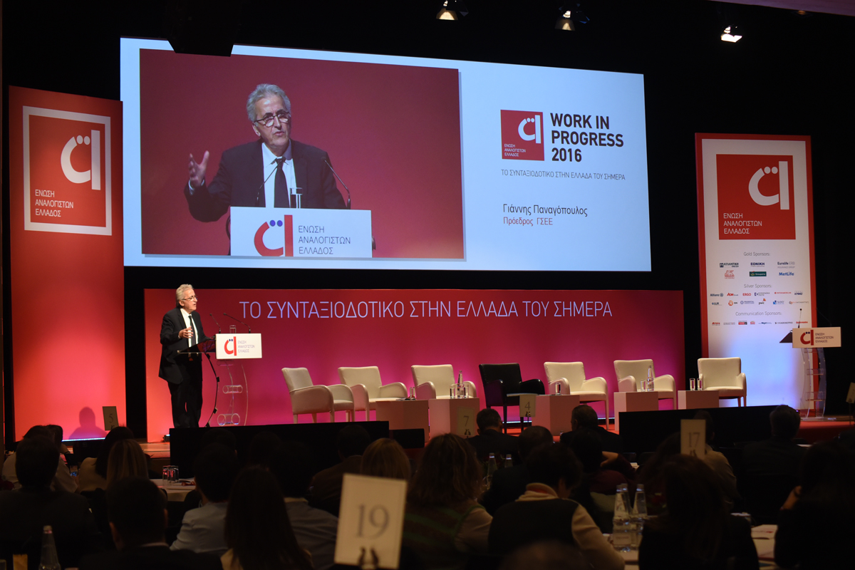 ΓΙΑΝΝΗΣ ΠΑΝΑΓΟΠΟΥΛΟΣ