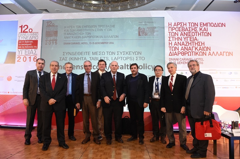 Οι ανισότητες στην υγεία και η αναζήτηση λύσεων