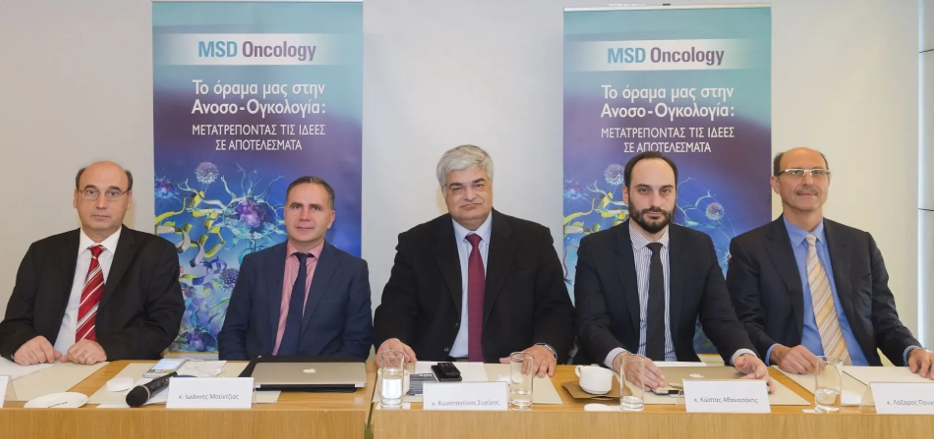 MSD: Οι σημαντικές ανακαλύψεις της ανοσο-ογκολογίας