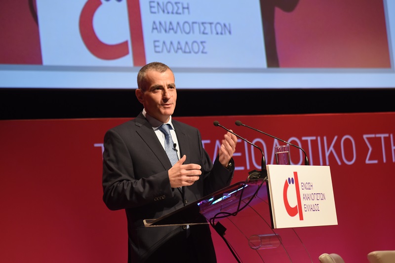 Ένωση Αναλογιστών Ελλάδος: Διάλογος για το Συνταξιοδοτικό