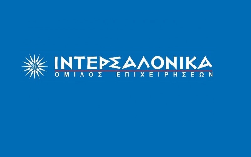 Ιντερσαλόνικα: Σεμινάρια προετοιμασίας για το Πιστοποιητικό Τύπου Α΄