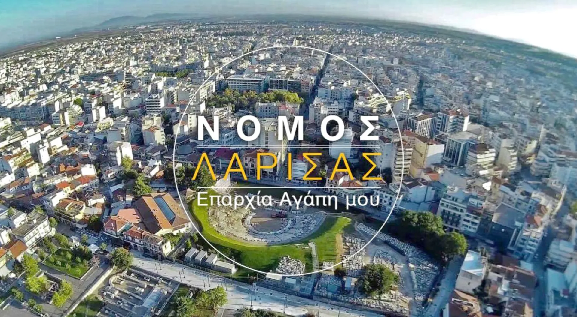 Λάρισα: 550 κωδικοί στο επιμελητήριο αλλά ούτε οι μισοί είναι ενεργοί