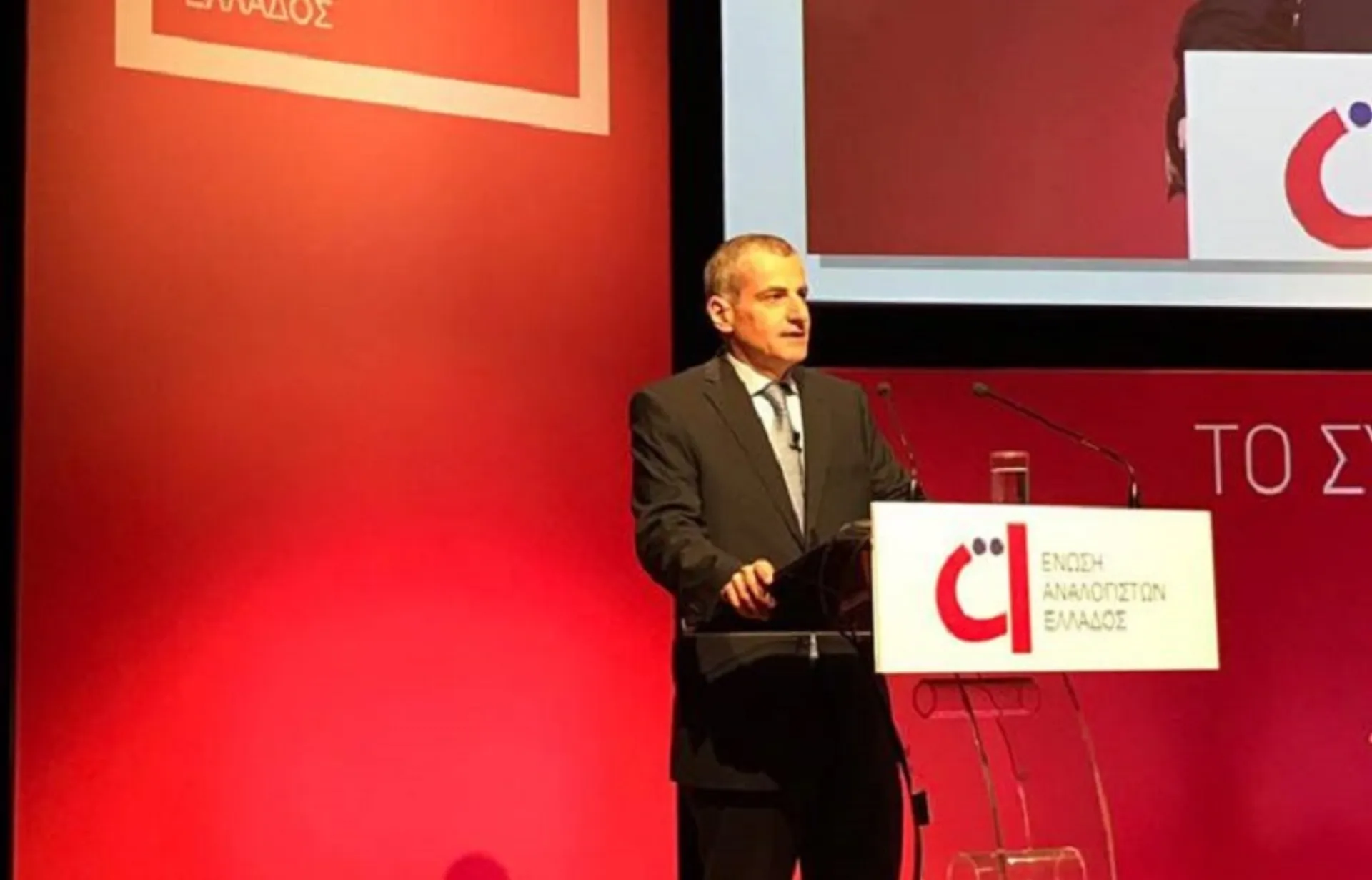 Συνέδριο ΕΑΕ: Εναλλακτική πρόταση για την εξάλειψη του χρέους των ταμείων το 2045