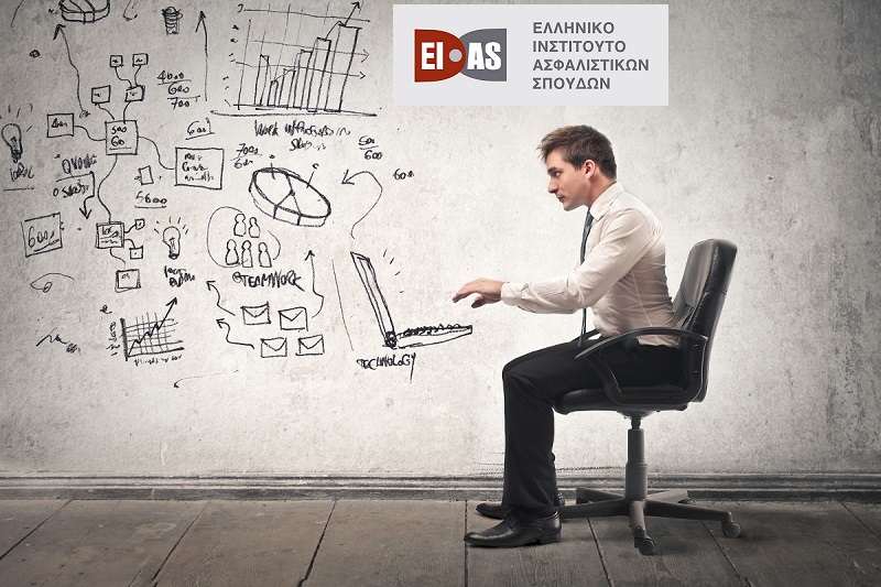 «European Insurance Intermediary»: Το μόνο στην Ελλάδα με την Ευρωπαϊκή Πιστοποίηση του Eficert
