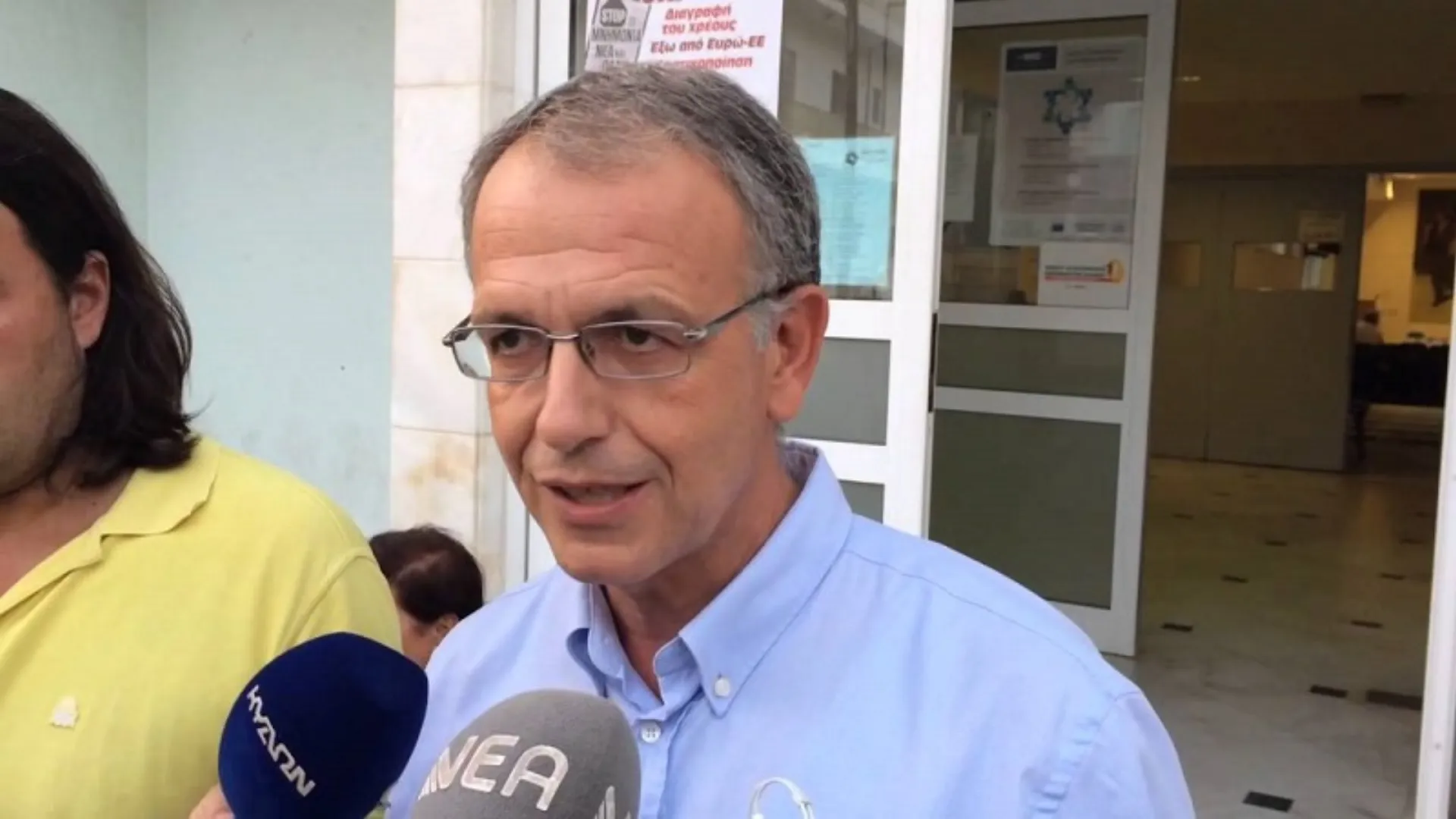 Π. Ρήγας – ΣΥΡΙΖΑ: Στόχος η αποτροπή της πώλησης της Εθνικής Ασφαλιστικής