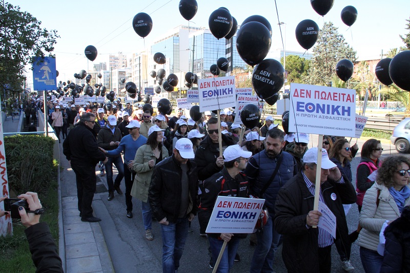 Ευρώπαική Επιτροπή: Δεν επανεξετάζεται η πώληση της Εθνικής Ασφαλιστικής