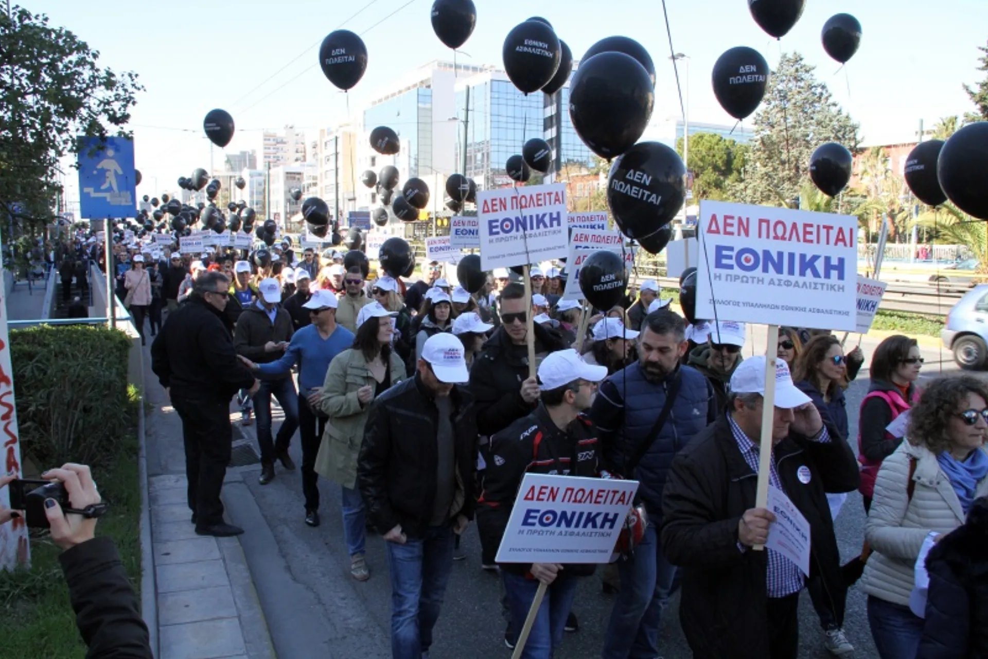 Απεργούν την Παρασκευή οι εργαζόμενοι της Εθνικής Ασφαλιστικής