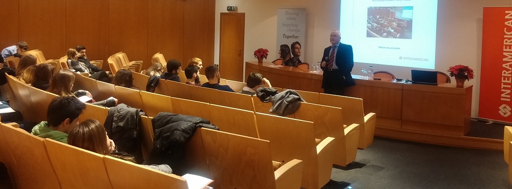 INTERAMERICAN: Εκπαιδευτική φιλοξενία φοιτητών του Πανεπιστημίου Πειραιώς