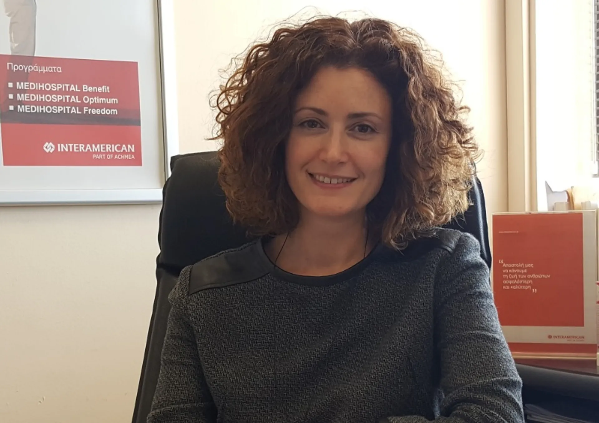 Χ. Μανιατοπούλου: Η Interamerican έχει παρουσία στην Πάτρα πάνω από 30 χρόνια