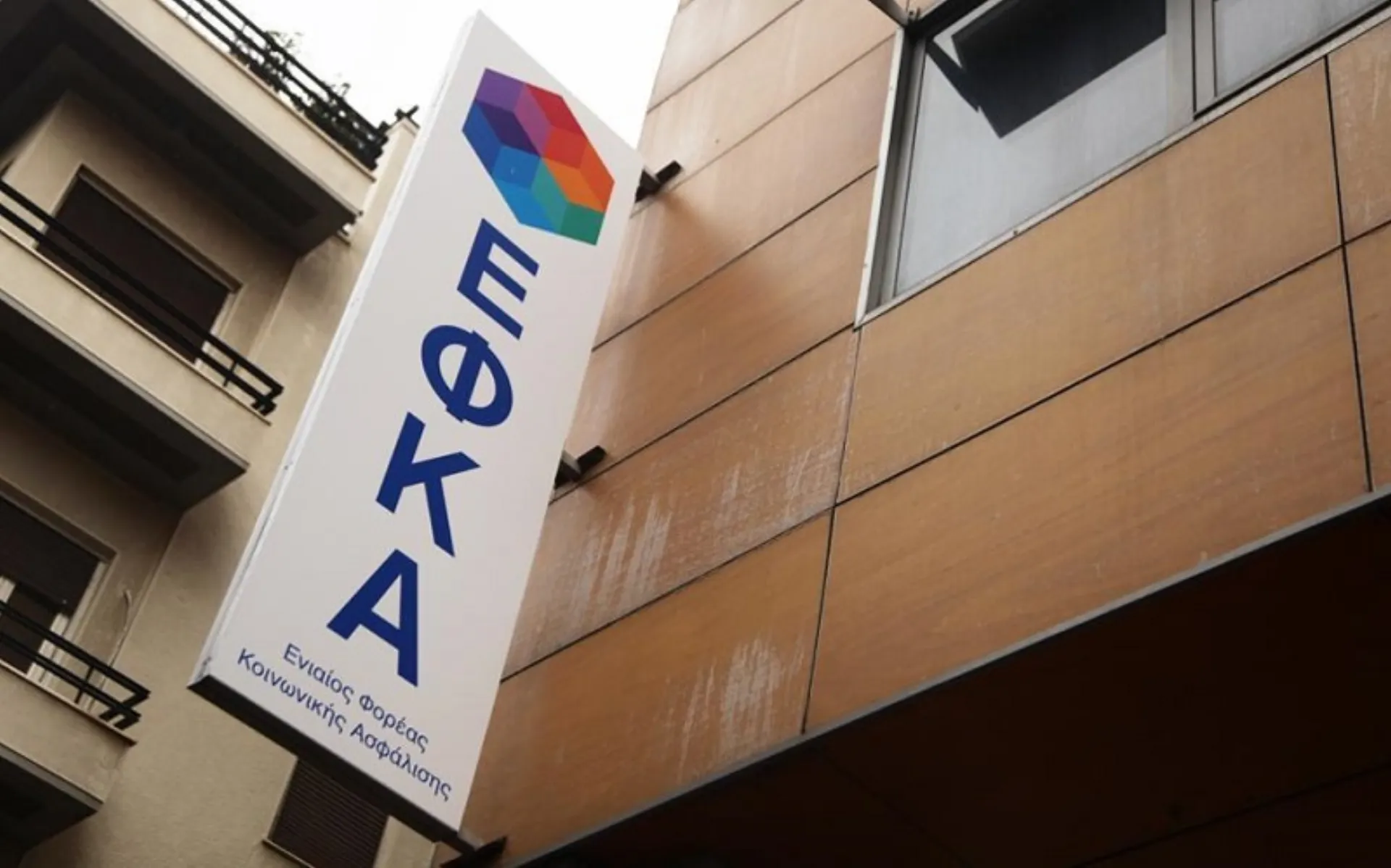 Ο «χάρτης» των πληρωμών από e-ΕΦΚΑ, ΔΥΠΑ 5-9 Ιανουαρίου