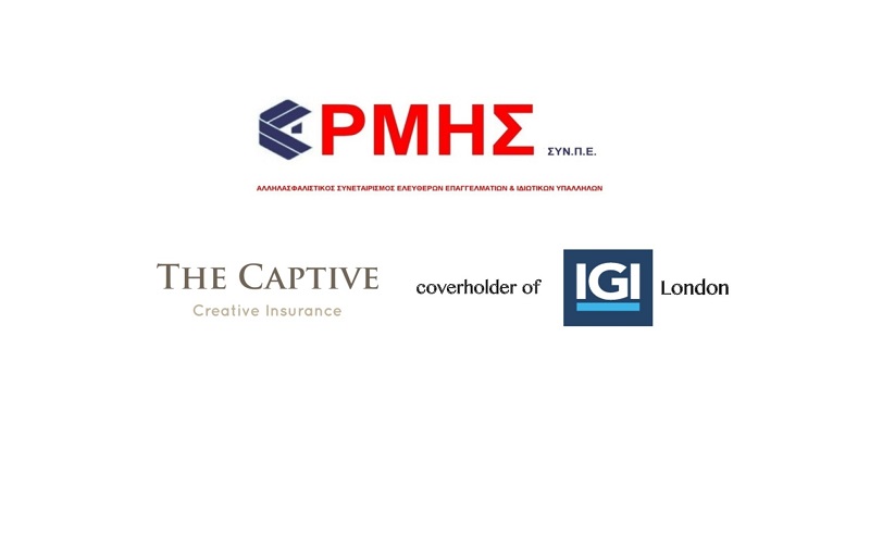 Έναρξη Δραστηριοτήτων IGI London, και Ερμής Αλληλασφαλιστικός