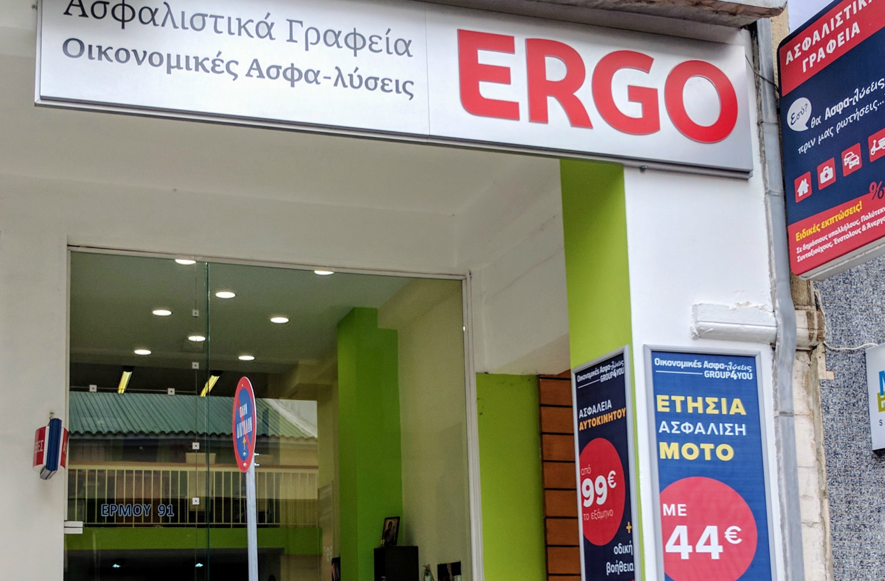 ΕΞΩΤΕΡΙΚΗΓΡΑΦΕΙΟΥ2