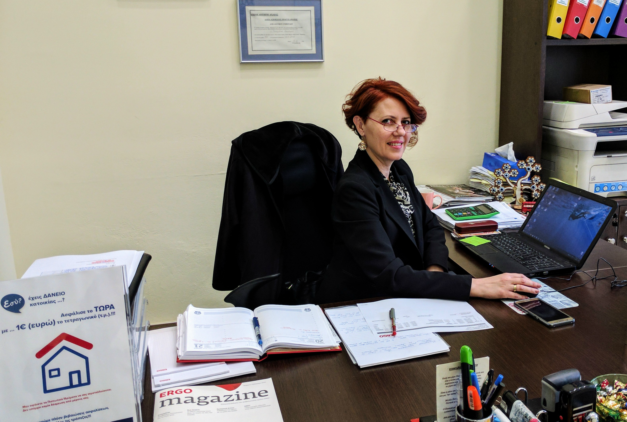 Π. Κατσαρού: Ο παραδοσιακός ελληνικός εγωισμός δεν αφήνει τους ασφαλιστές να είναι συσπειρωμένοι