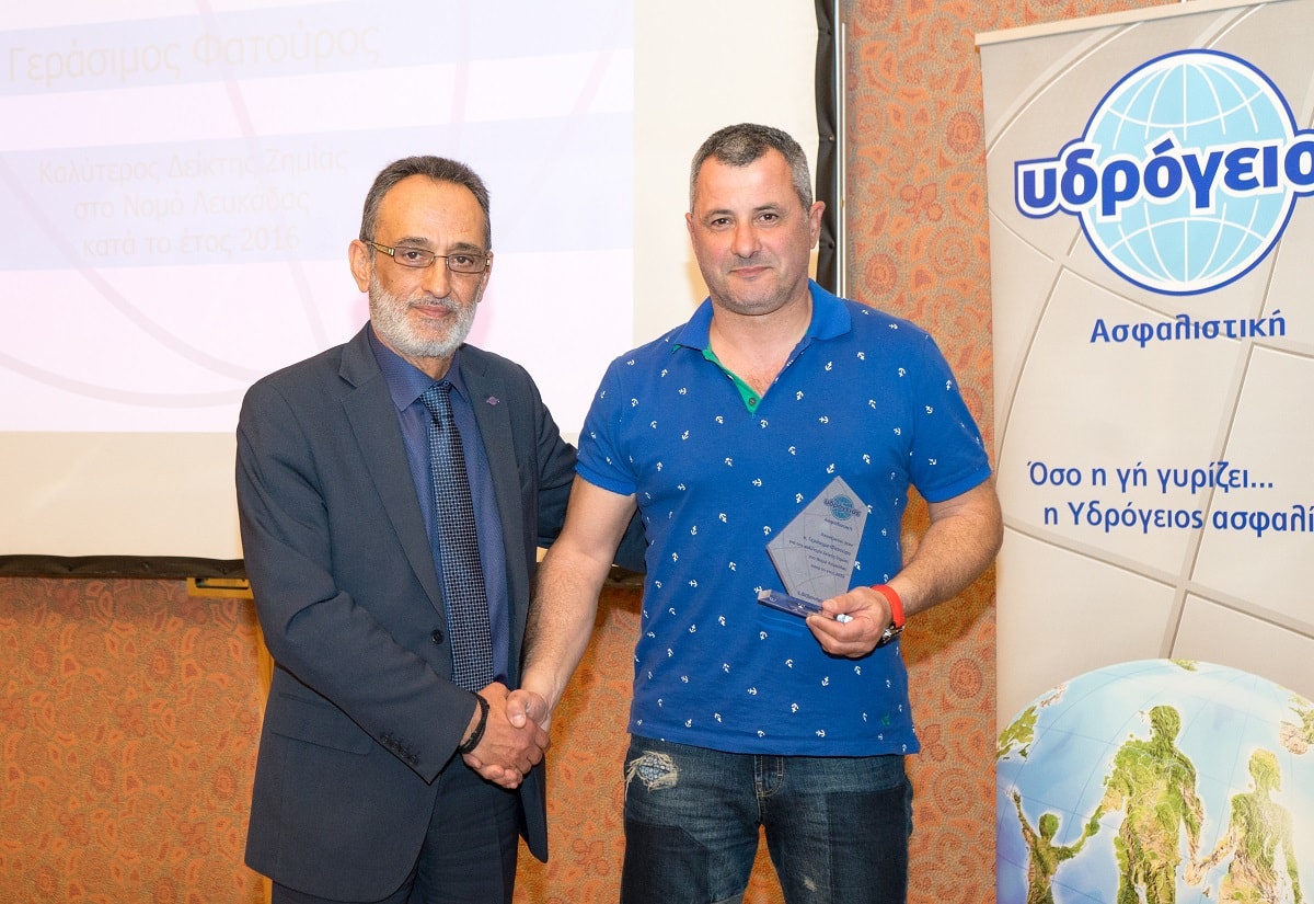 Γεράσιμος Φατούρος