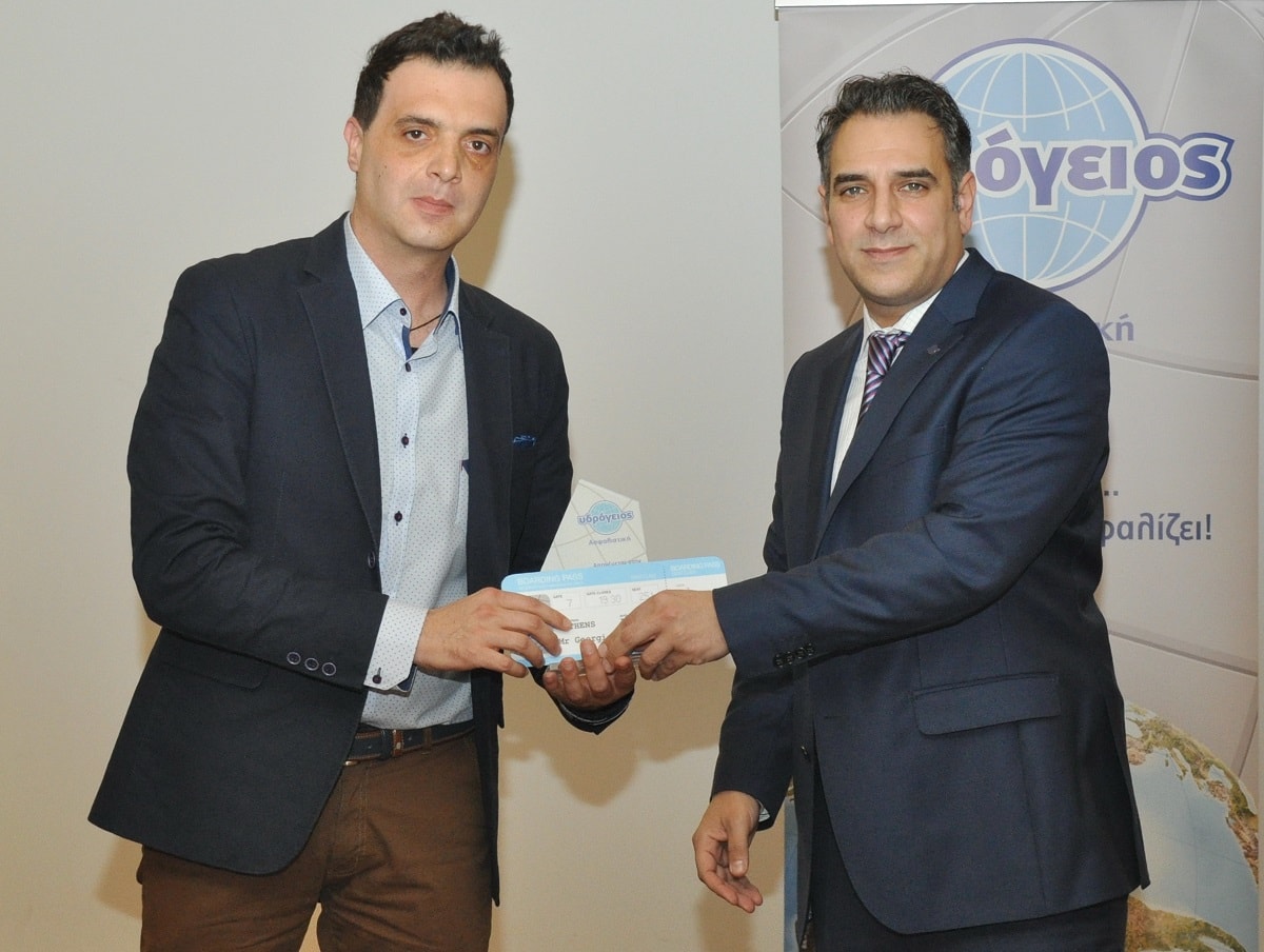 «Δημήτριος Γεωργίου & ΣΙΑ Ο.Ε.»