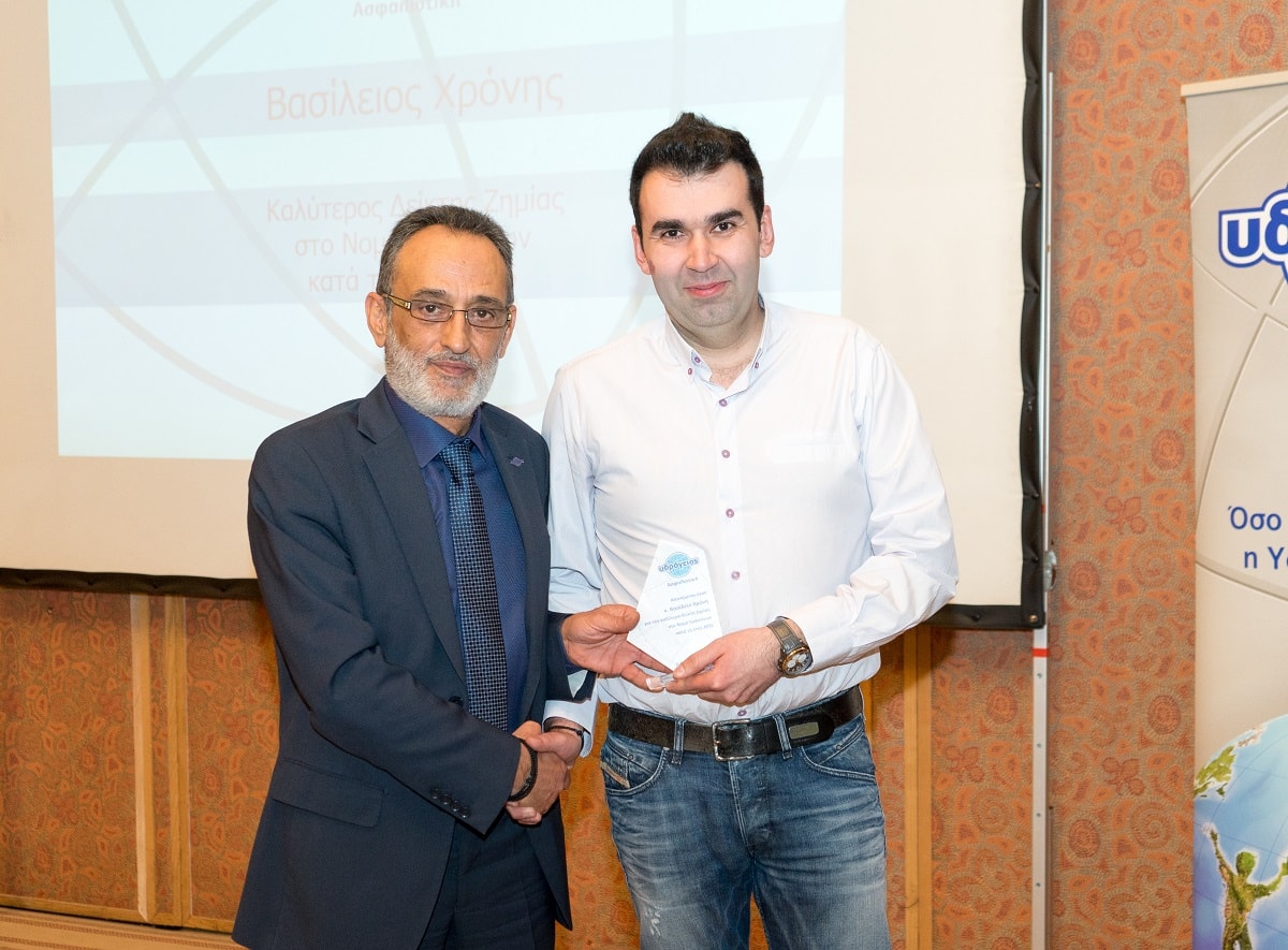 Βασίλειος Χρόνης