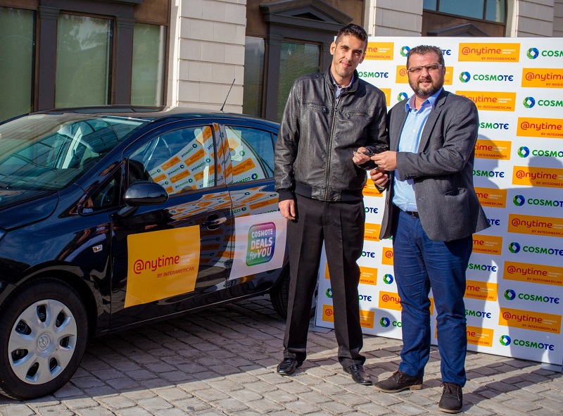 Anytime και COSMOTE DEALS for YOU προσφέρουν προνομιακή ασφάλιση αυτοκινήτου