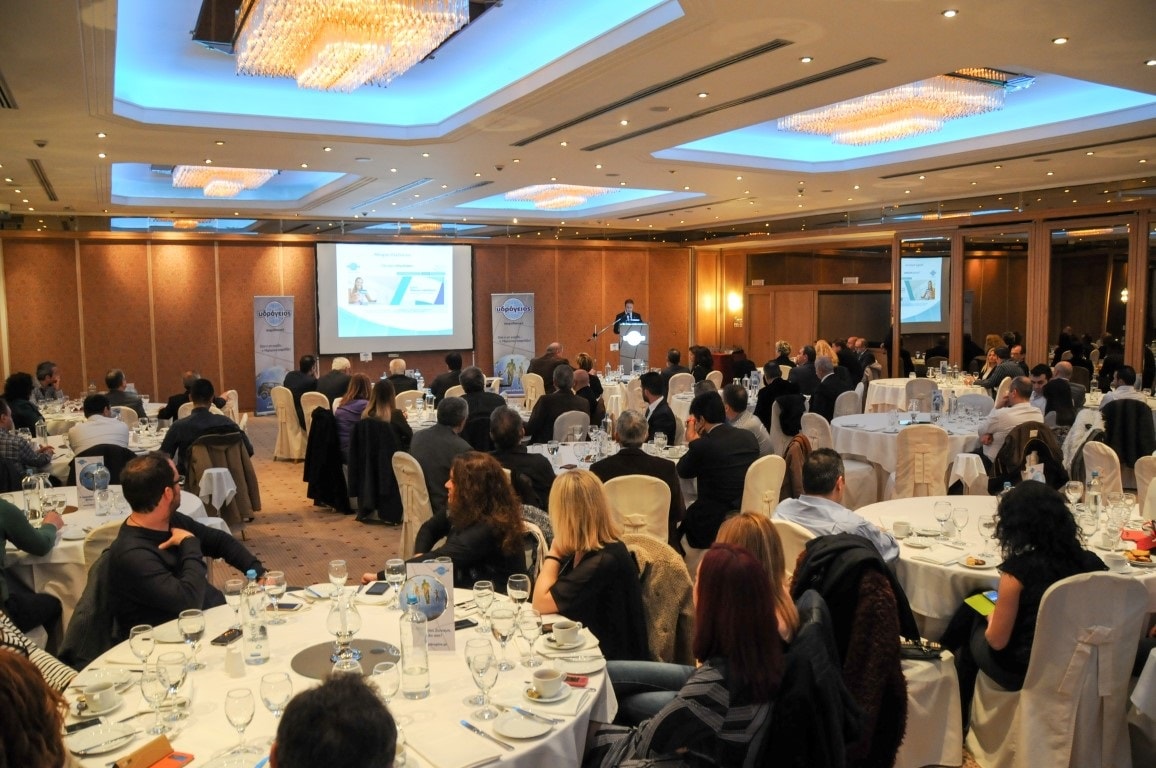 Συνέδριο Ηπείρου, Γιάννενα, Υδρόγειος