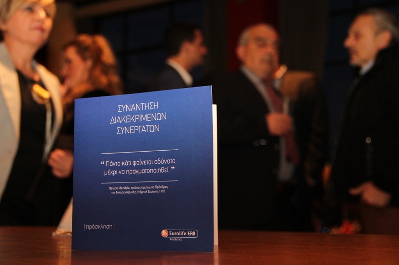 Δείτε το Story της Eurolife ERB από τη χθεσινή εκδήλωση στα Social Media