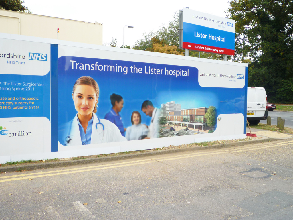 200.000 πρόστιμο σε ιδιωτικό νοσοκομείο για διαρροή δεδομένων