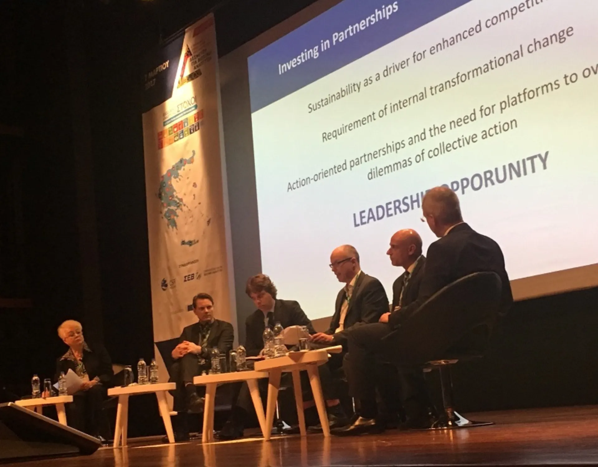 Η INTERAMERICAN ευθυγραμμίζεται με τους στόχους της Ατζέντας 2030 του ΟΗΕ