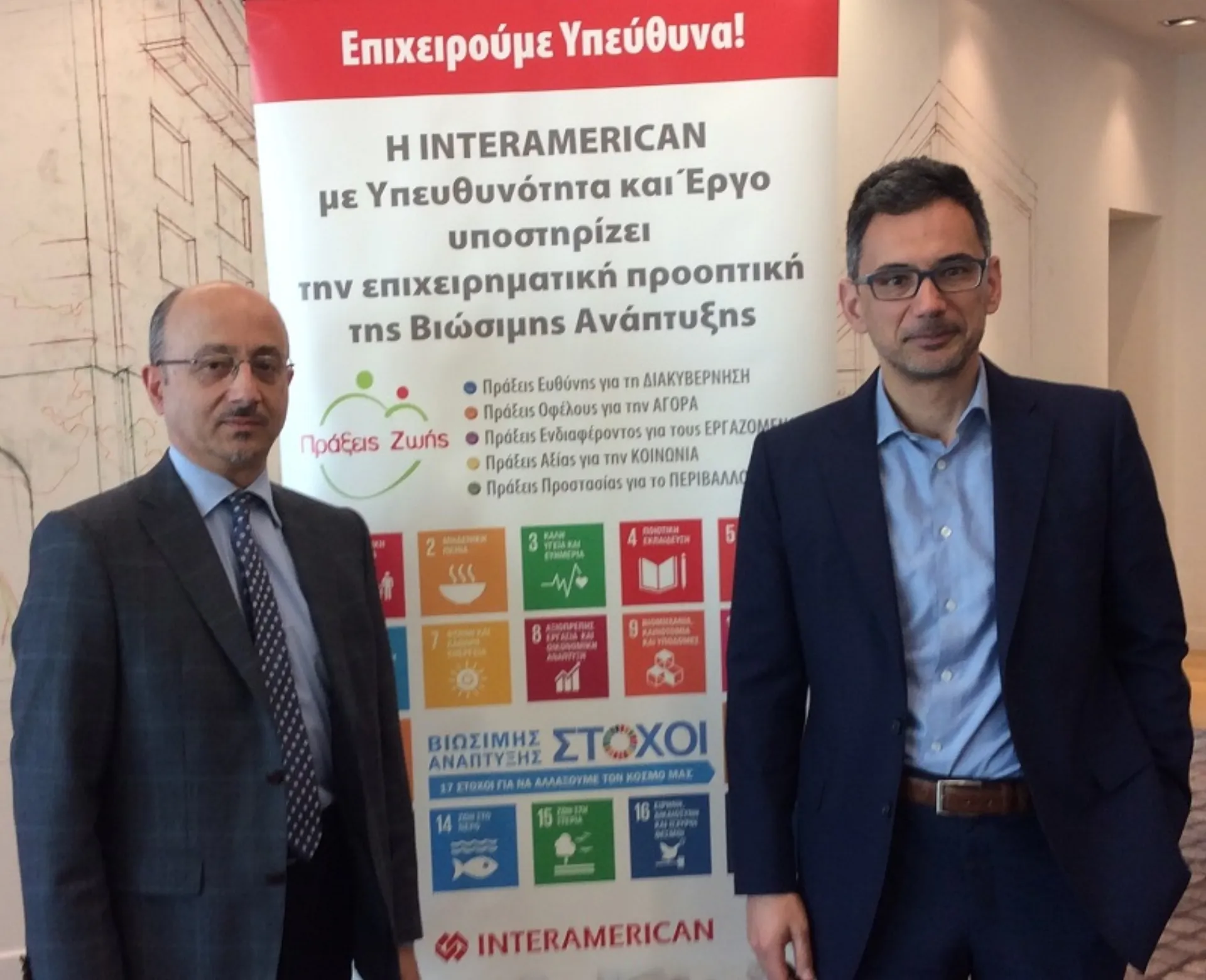 INTERAMERICAN: Ο Απολογισμός της είναι ο καθρέφτης της