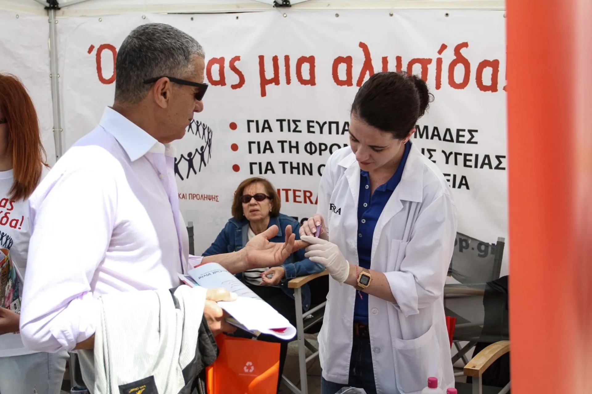 INTERAMERICAN: Στην «Εβδομάδα Κοινωνικής Αλληλεγγύης» της Πάτρας