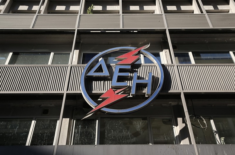 Διαγωνισμός για την ασφάλιση των εισπράξεων καταστημάτων της ΔΕΗ