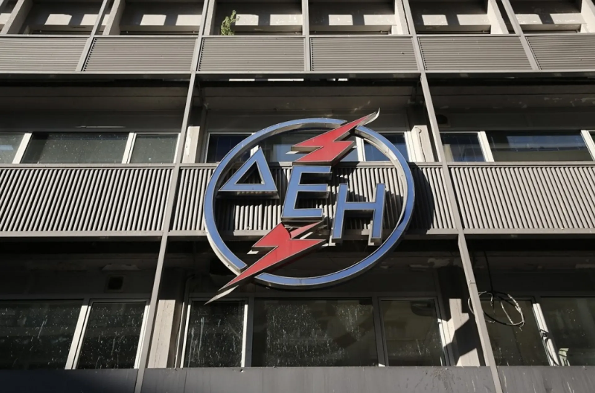 Εισπρακτικές εταιρείες για τους οφειλέτες της ΔΕΗ