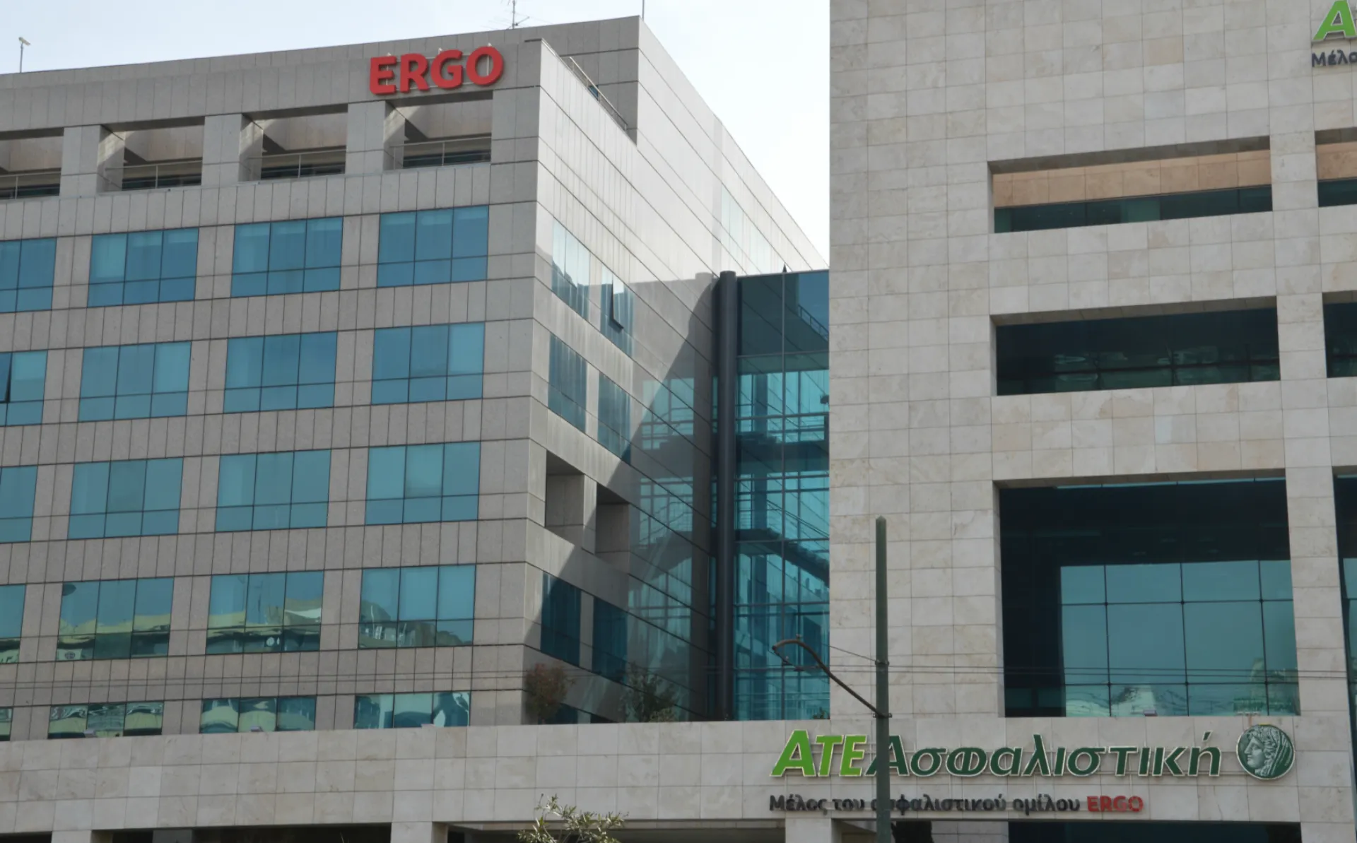 Στη Συγγρού μεταφέρει το “στρατηγείο” της η ERGO