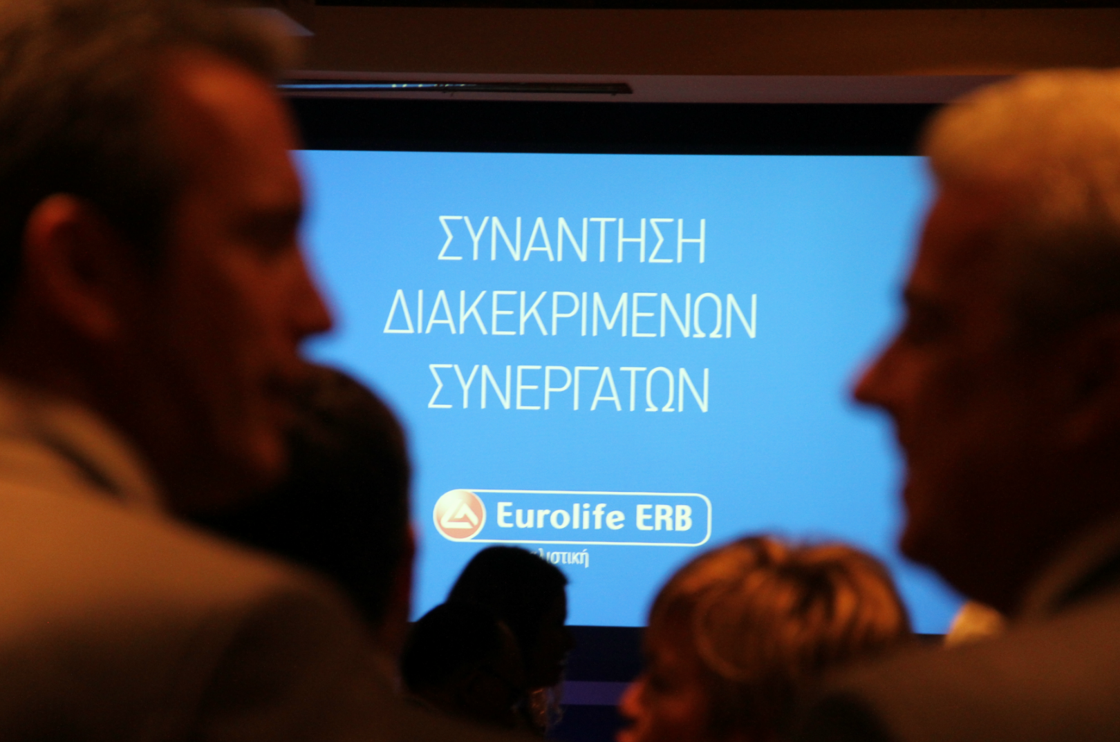 Eurolife ERB: Κέρδη ρεκόρ με δυναμική ξένου επενδυτή και ευελιξία ελληνικής ασφαλιστικής