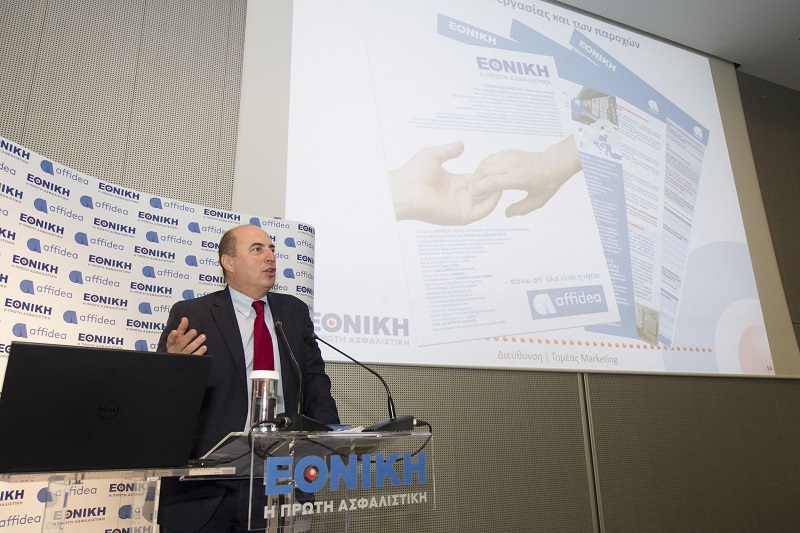 Γεώργιος Ζαφείρης