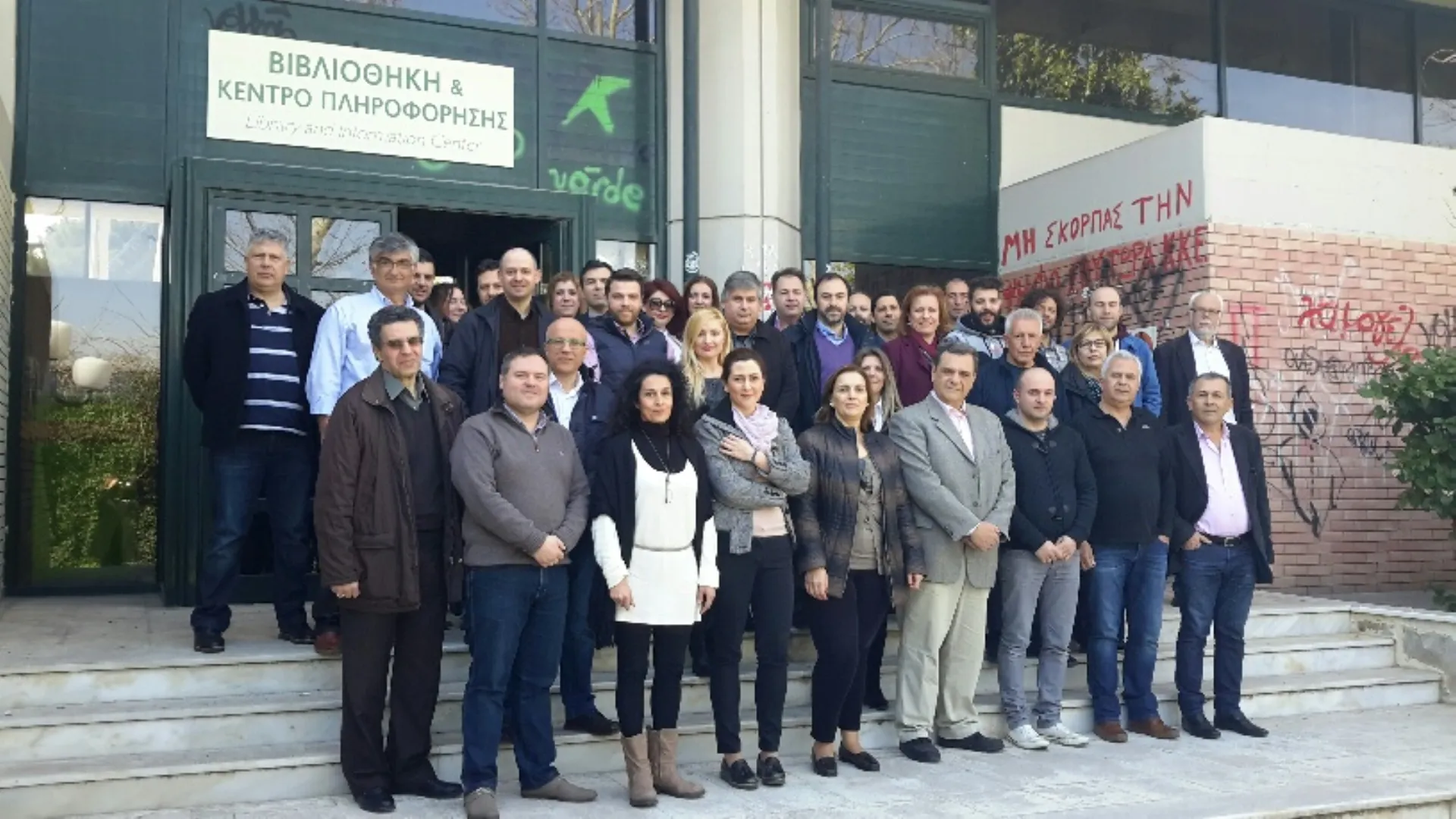 Συνεργασία INTERAMERICAN και Γεωπονικού Πανεπιστημίου Αθηνών